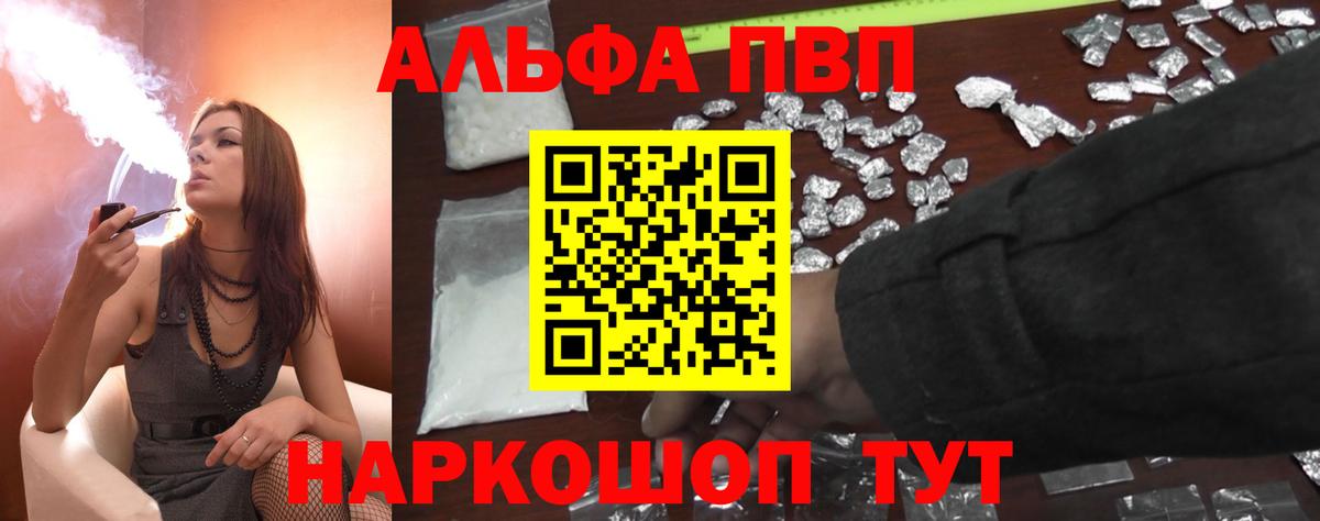 А ПВП крисы CK Ставрополь