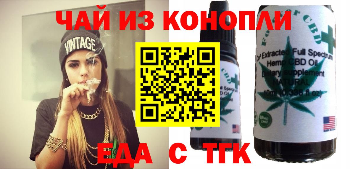 Ставрополь  ГАШ  КЕТАМИН  Вход с VPN  Меф   Конопля  КОКАИН 