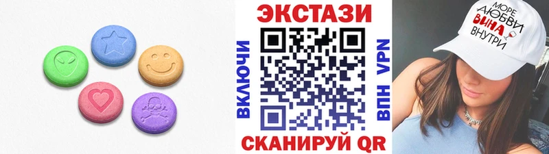 Экстази ешки как найти закладки Ставрополь