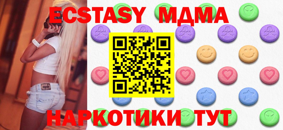 Экстази  Ecstasy louis Vuitton  блэк спрут как зайти  Ставрополь  Экстази XTC  Вход с VPN 