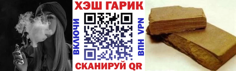 сайты даркнета состав  Ставрополь  Гашиш 40% ТГК 