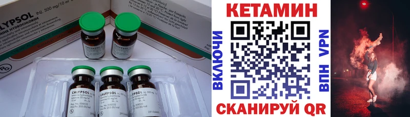 mega tor  хочу   Ставрополь  КЕТАМИН ketamine 