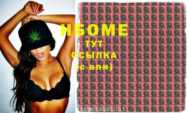 ПСИЛОЦИБИНОВЫЕ ГРИБЫ Алексин