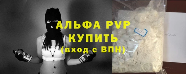 винт Алексеевка
