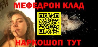 наркотики Донецк