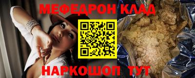 mdpv Чапаевск
