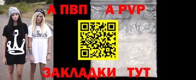 a pvp Донской