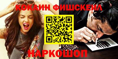 наркотики Донецк