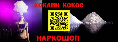 ALPHA-PVP Дубна