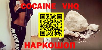 наркотики Донецк