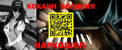 наркотики Донецк