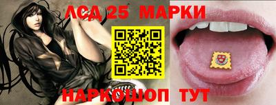 наркотики Донецк