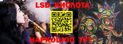 наркотики Донецк