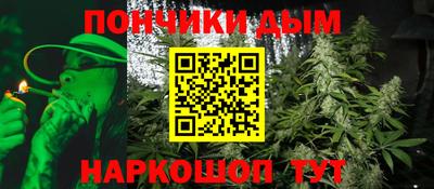 наркотики Донецк