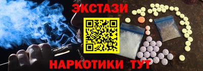 ALPHA-PVP Дубна