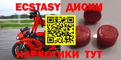 дистиллят марихуана Чебаркуль