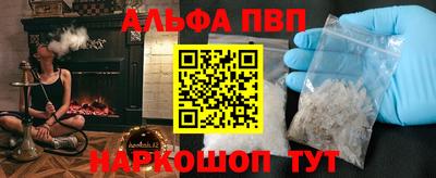 наркотики Донецк