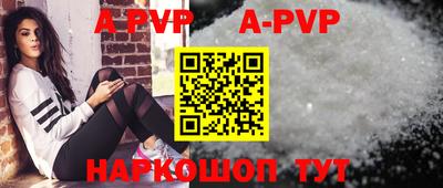 a pvp Донской