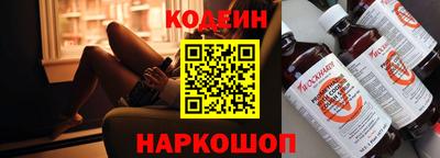 наркотики Донецк