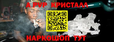 a pvp Донской