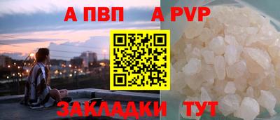 наркотики Донецк