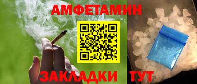 ALPHA-PVP Дубна