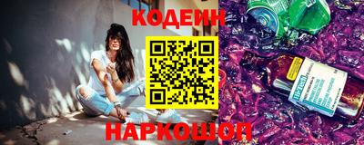 наркотики Донецк