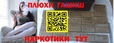наркотики Донецк