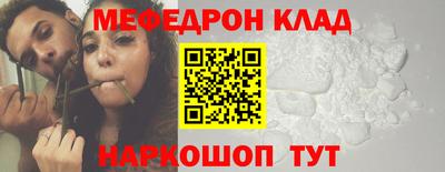 наркотики Донецк
