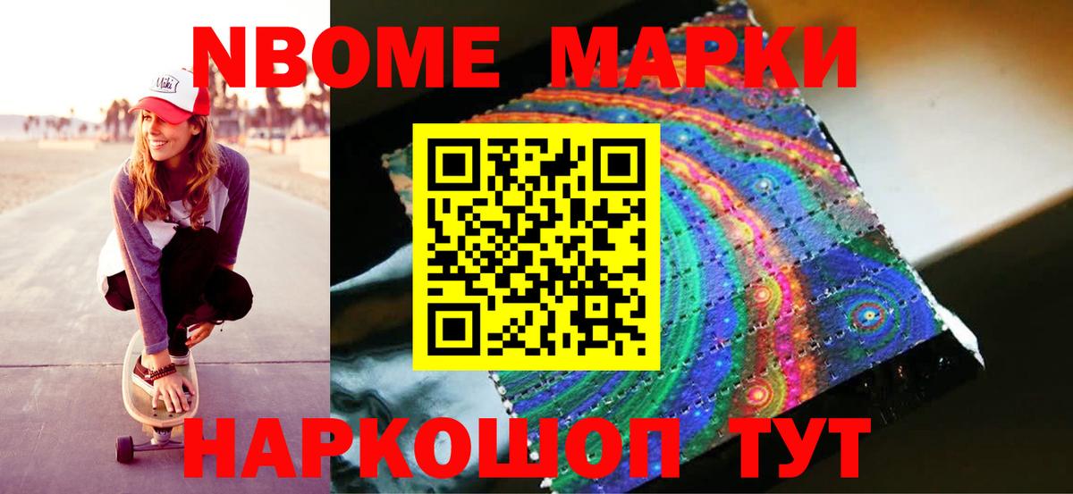 Ставрополь  LSD-25 экстази кислота  Вход с VPN 