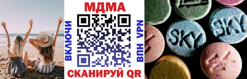 как найти закладки  Ставрополь  MDMA crystal 