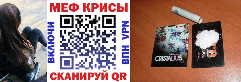 МЕФ VHQ  где купить наркоту  Ставрополь 