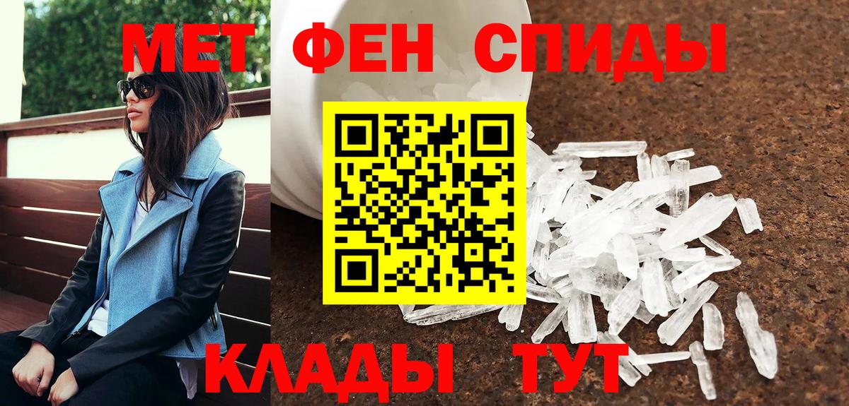 Ставрополь  Первитин витя  Вход с VPN 