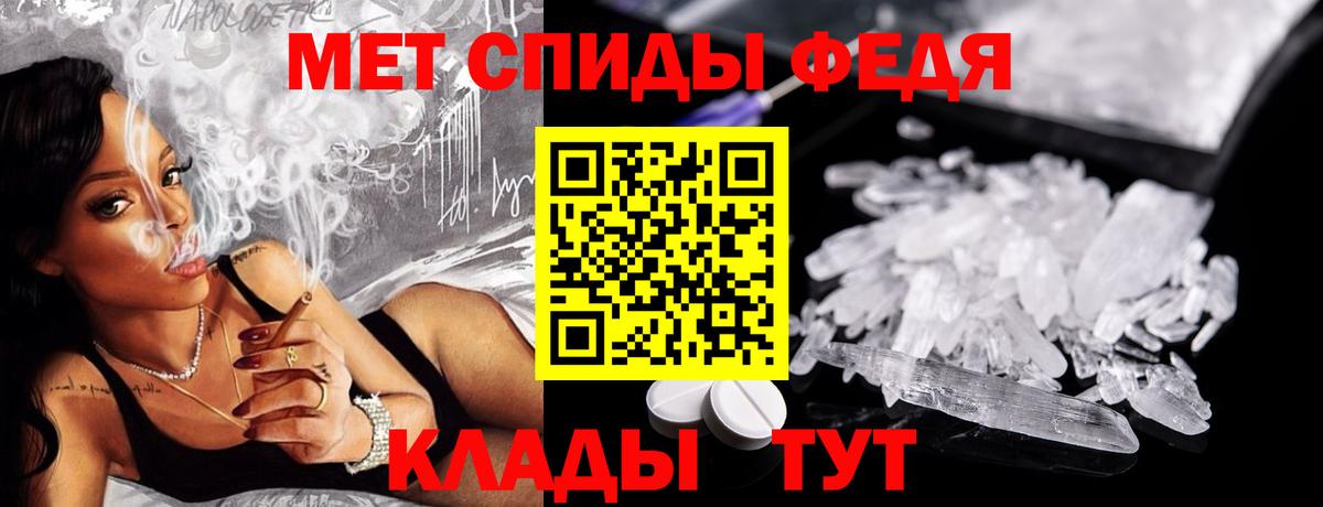 Первитин кристалл Ставрополь