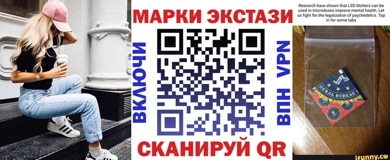 Наркотические марки 1,5мг  дарнет шоп  Ставрополь 