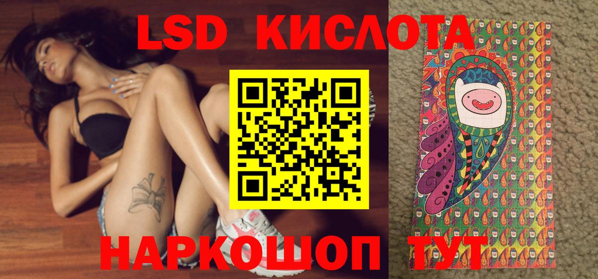 Наркотические марки 1500мкг  Вход с VPN  Наркотические марки  Ставрополь  Наркотические марки 1500мкг 