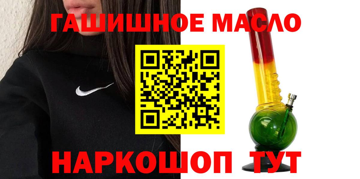 Ставрополь  Дистиллят ТГК вейп  Вход с VPN 