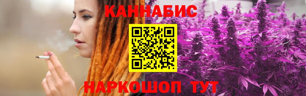 Ставрополь  Канабис гибрид  Бошки марихуана THC 21%  Шишки марихуана Bruce Banner  Бошки Шишки LSD WEED  Вход с VPN 